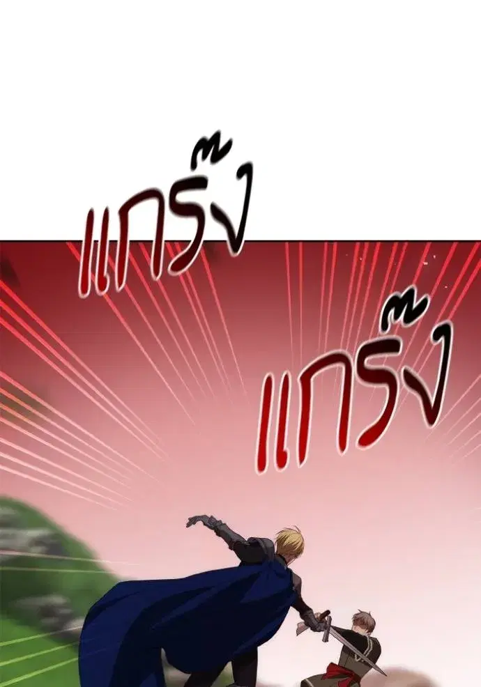 หน้า 37 จาก 157