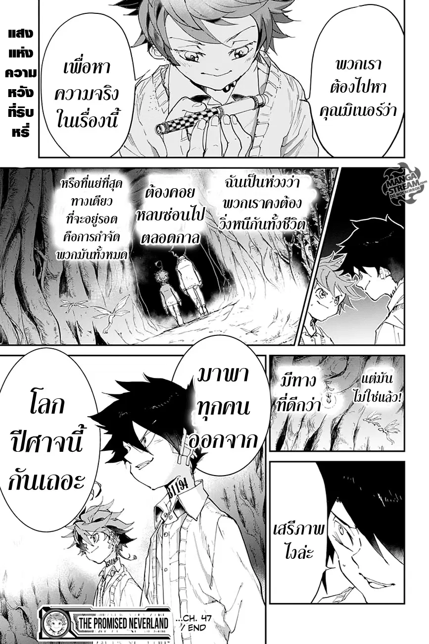 หน้า 19 จาก 20