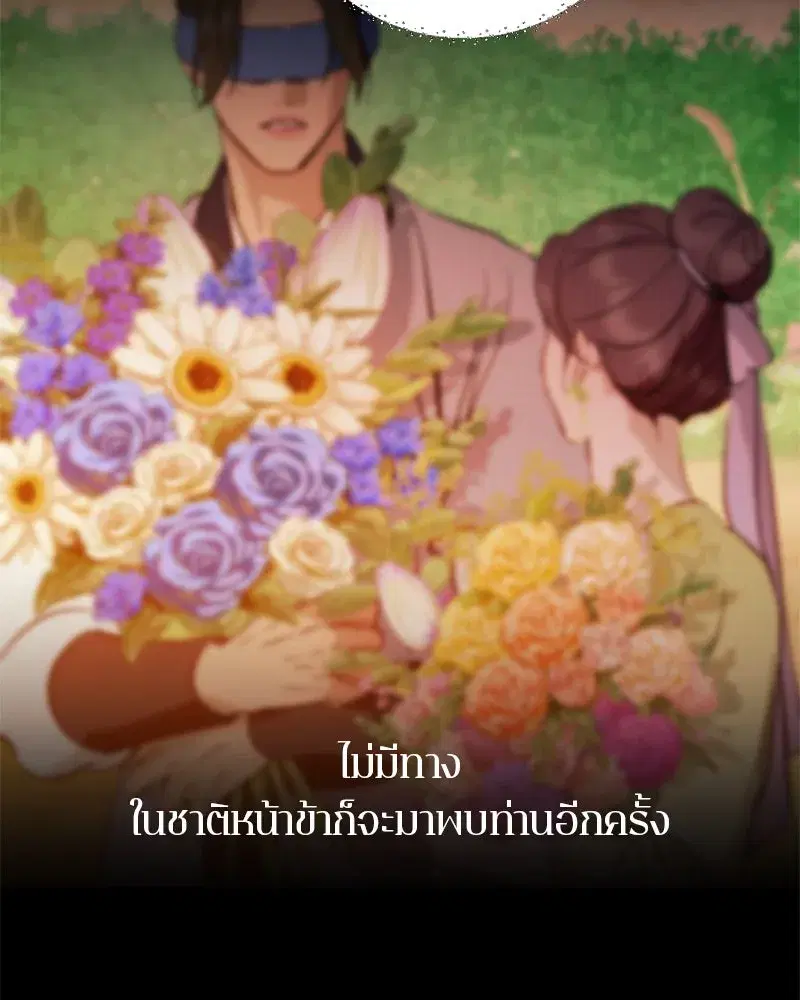 หน้า 71 จาก 170
