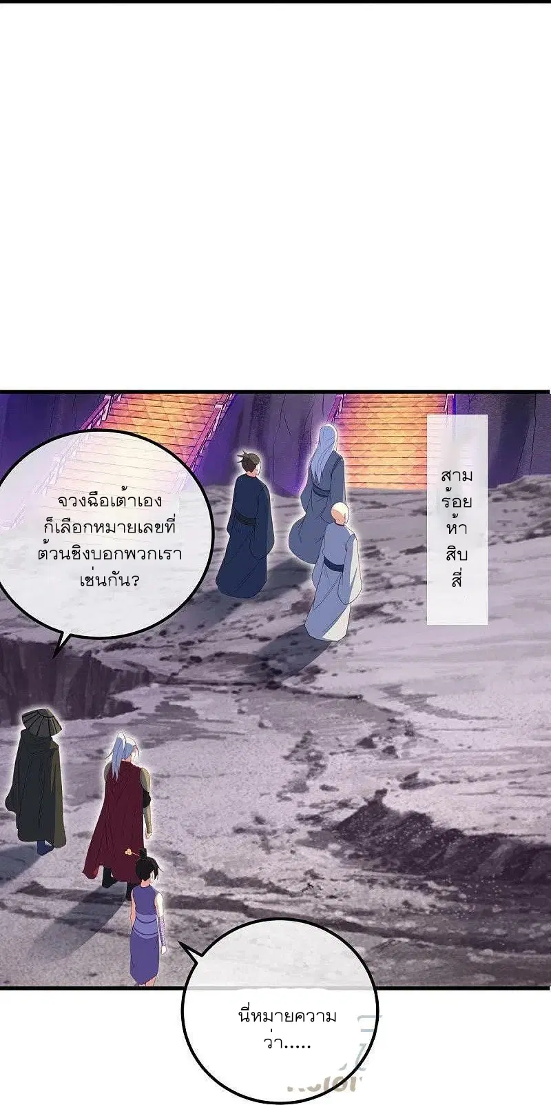 หน้า 42 จาก 62