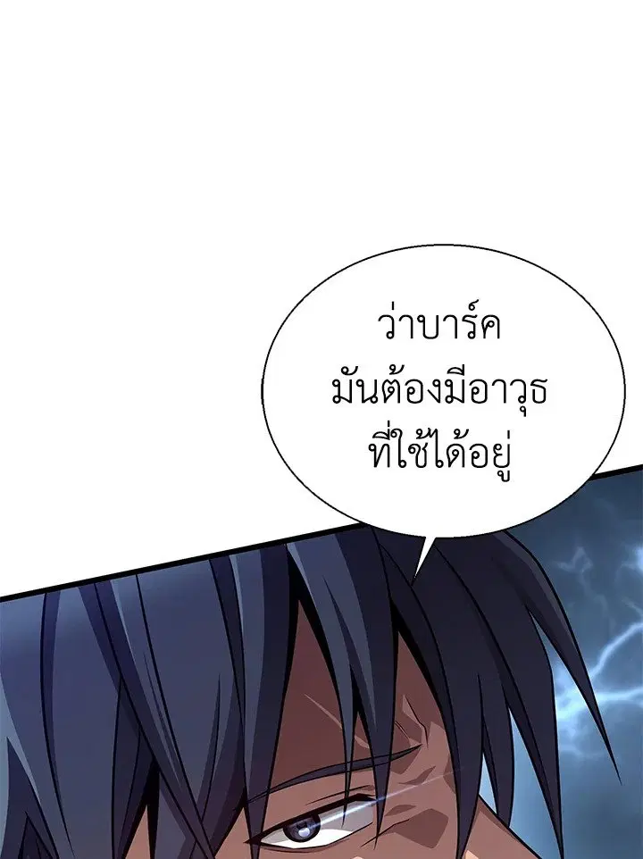 หน้า 66 จาก 133