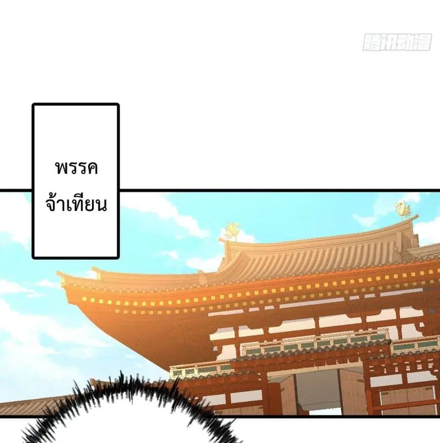 หน้า 78 จาก 89