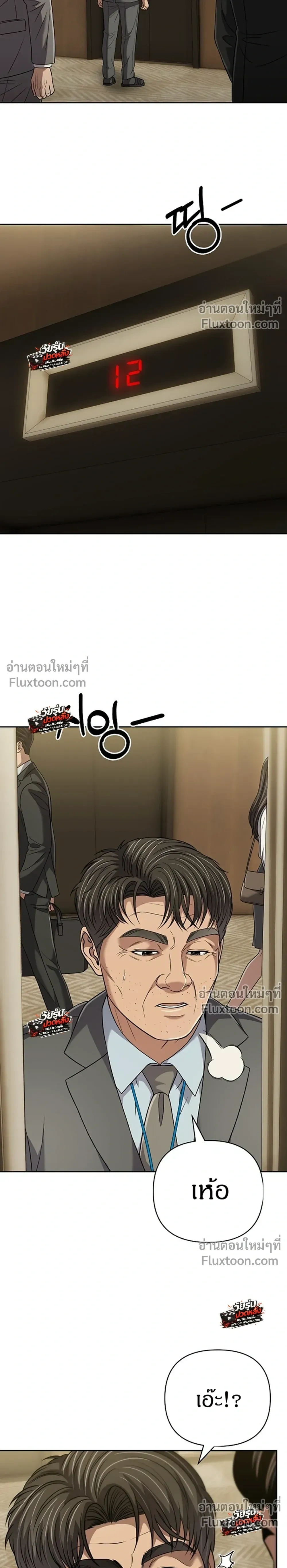 หน้า 33 จาก 45