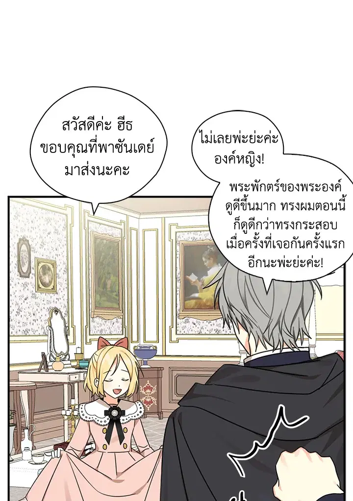 หน้า 3 จาก 85