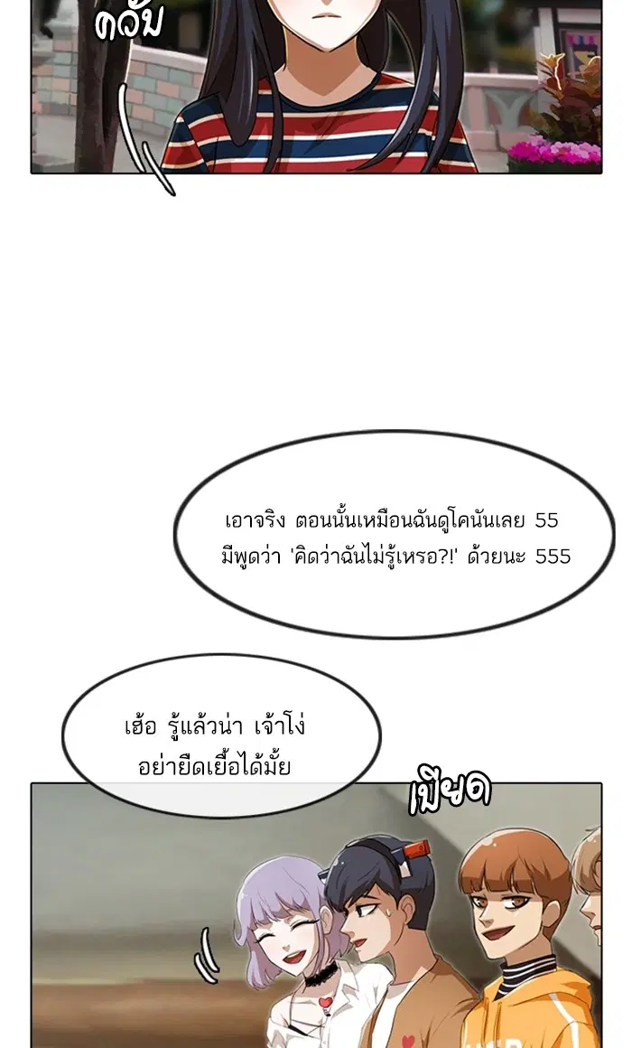 หน้า 99 จาก 117
