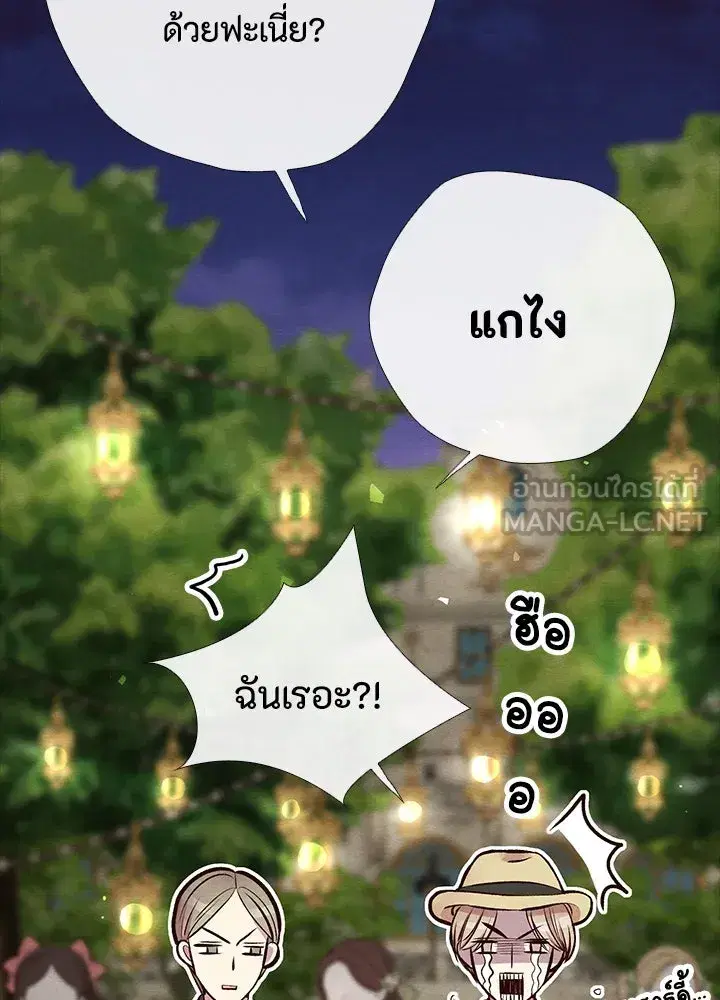 หน้า 60 จาก 115