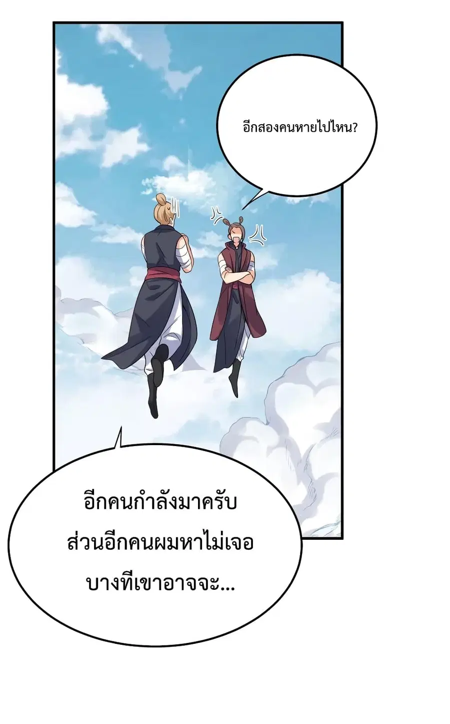 หน้า 2 จาก 36