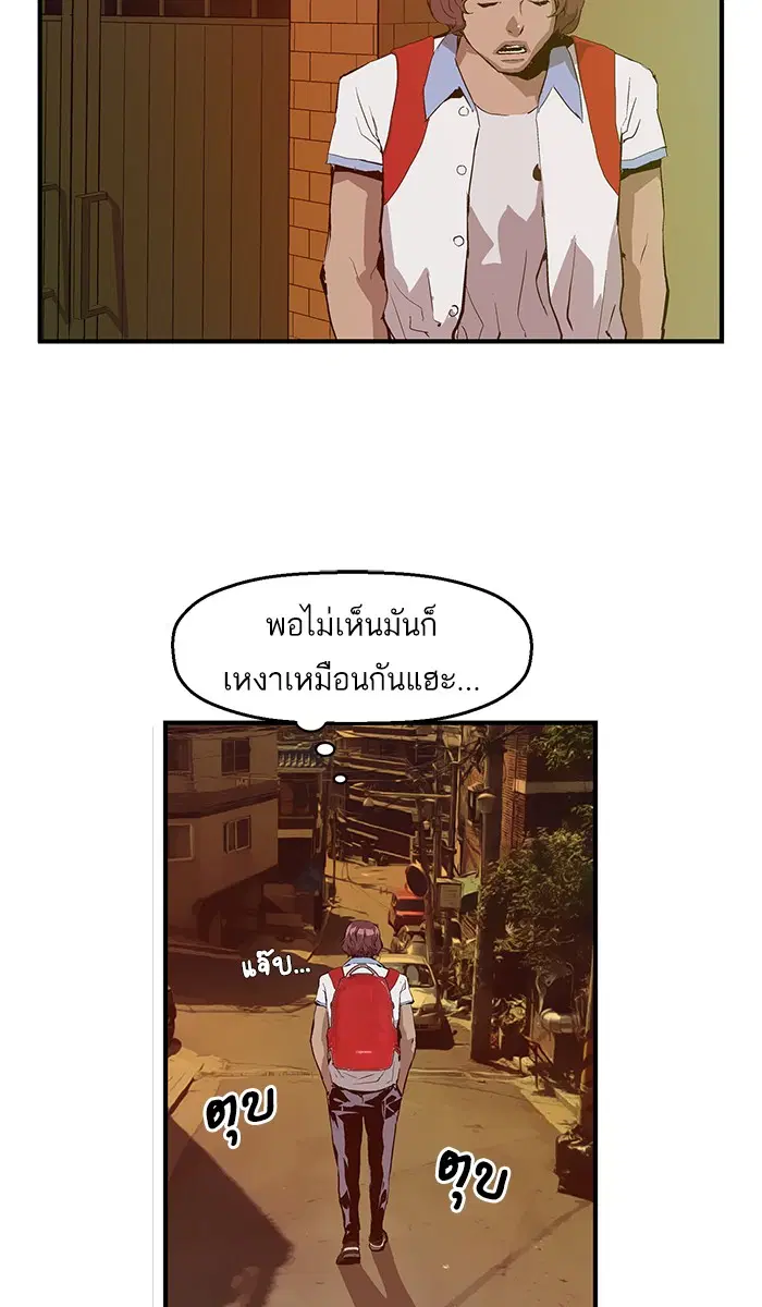 หน้า 26 จาก 84