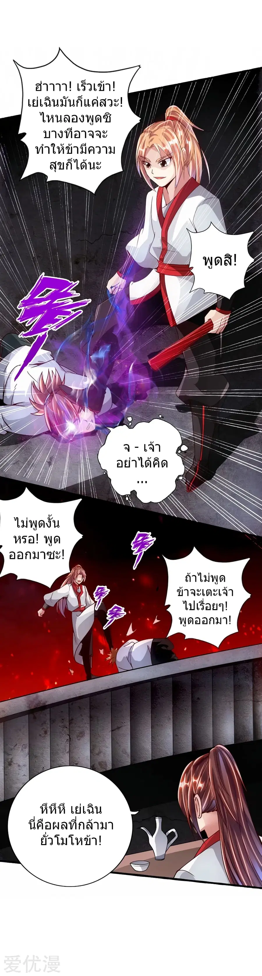 หน้า 26 จาก 45