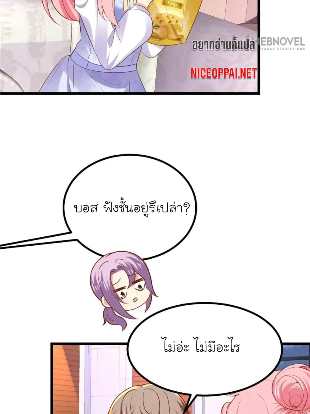 หน้า 64 จาก 76