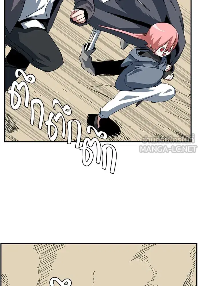 หน้า 78 จาก 90