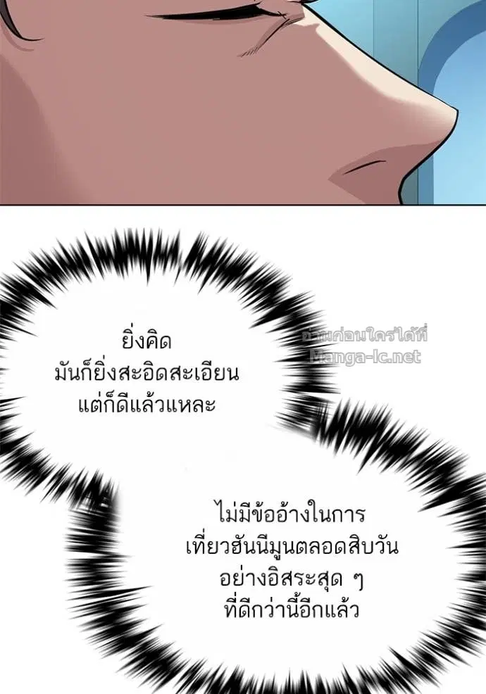 หน้า 71 จาก 112