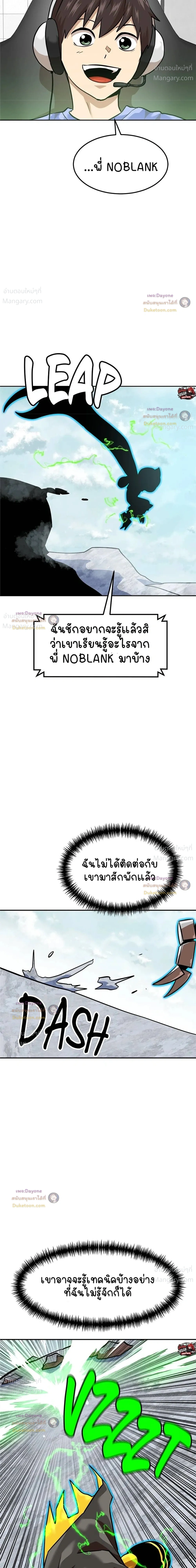 หน้า 15 จาก 52