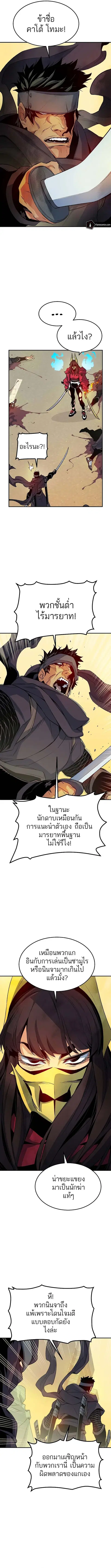 หน้า 4 จาก 16