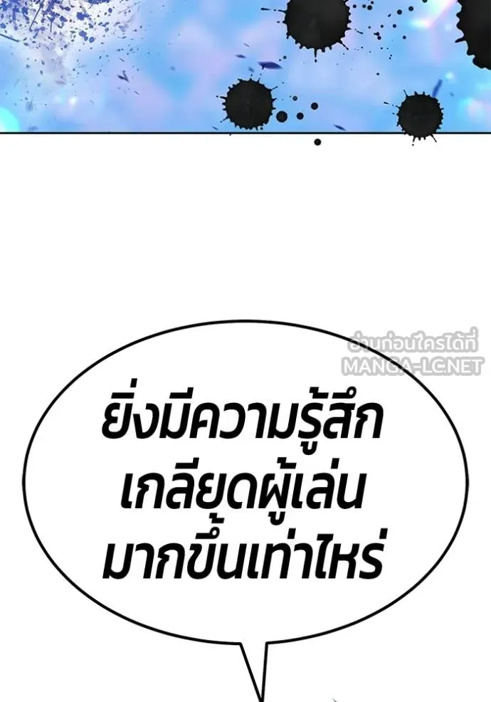 หน้า 185 จาก 459