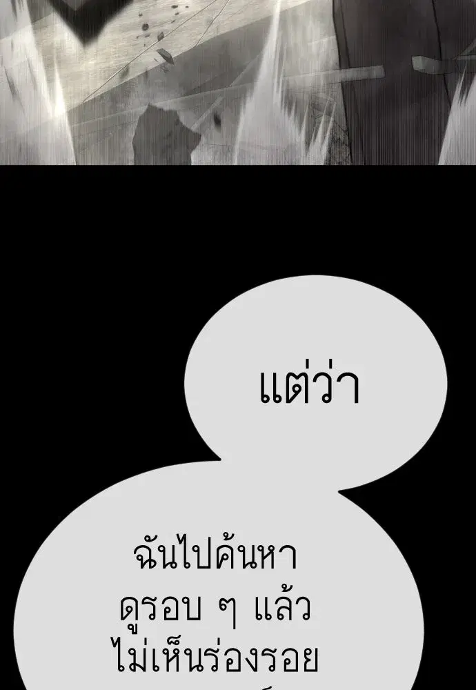 หน้า 77 จาก 224