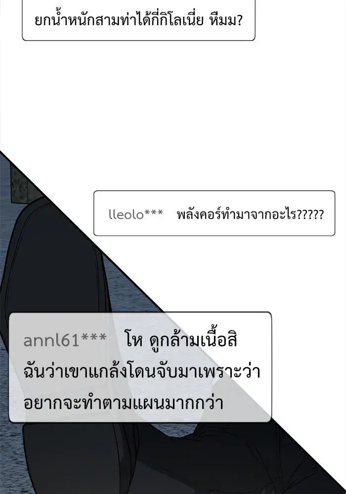 หน้า 13 จาก 186