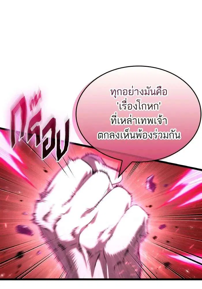หน้า 74 จาก 112
