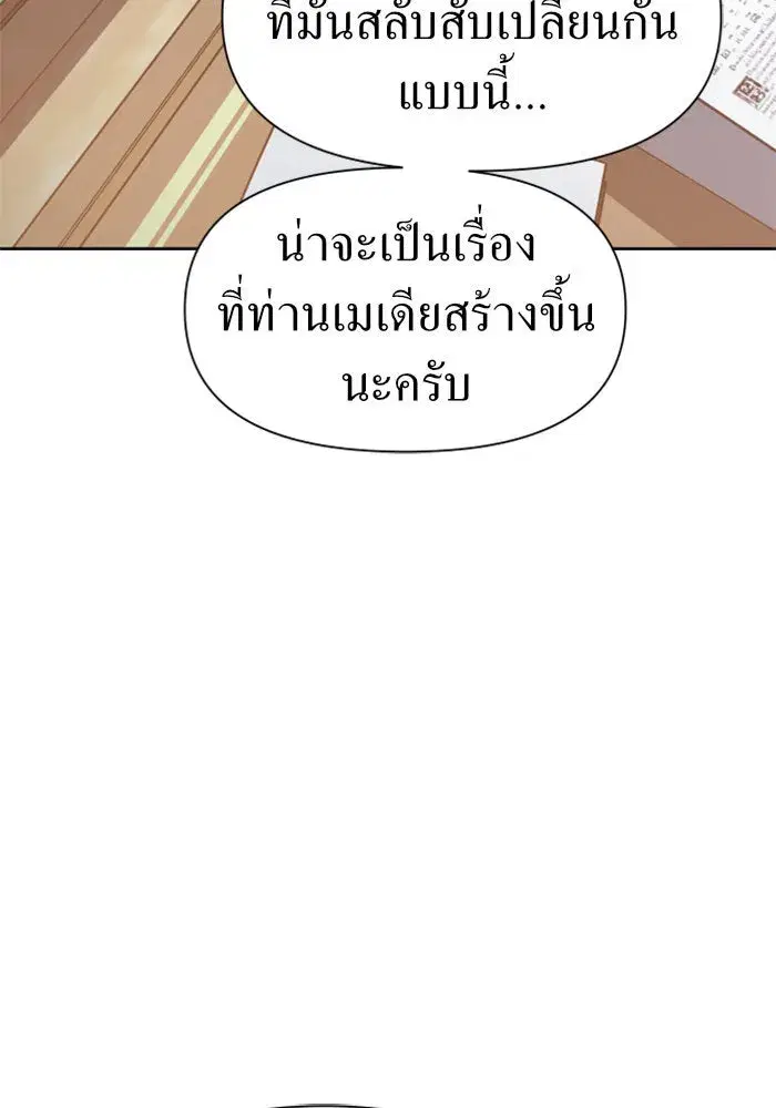 หน้า 137 จาก 174