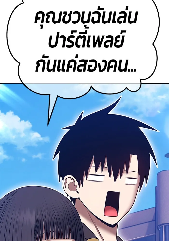 หน้า 258 จาก 453