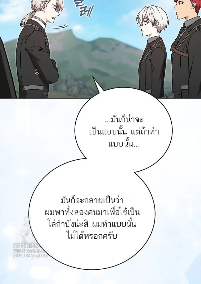 หน้า 77 จาก 143