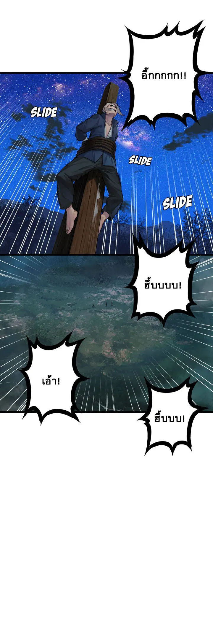 หน้า 22 จาก 28