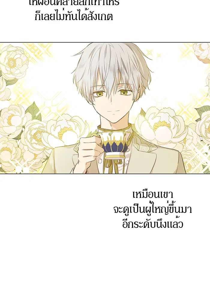 หน้า 42 จาก 88