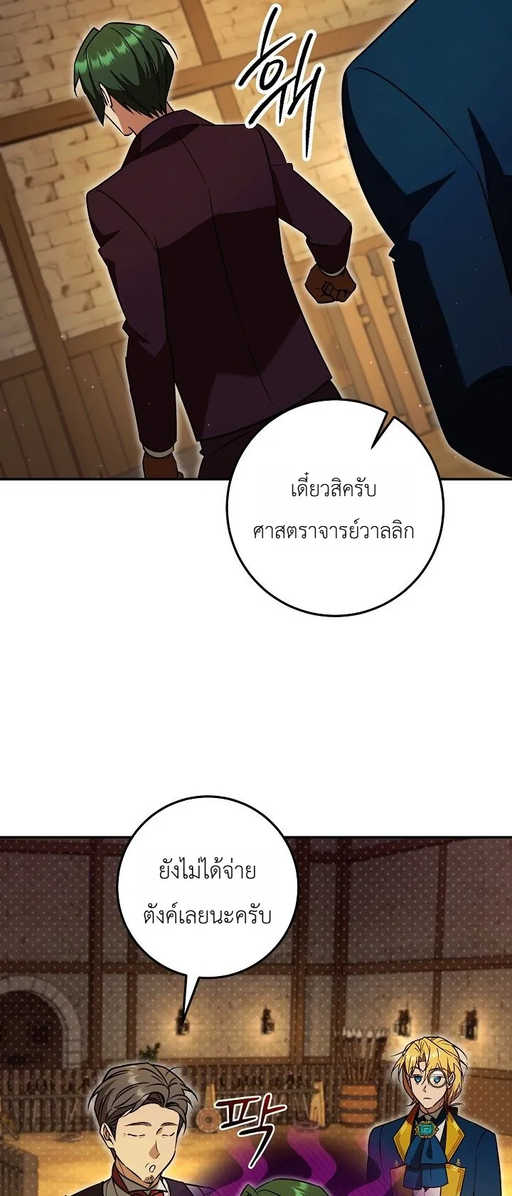 หน้า 20 จาก 31