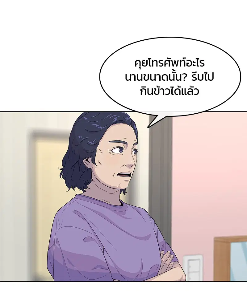 หน้า 106 จาก 117