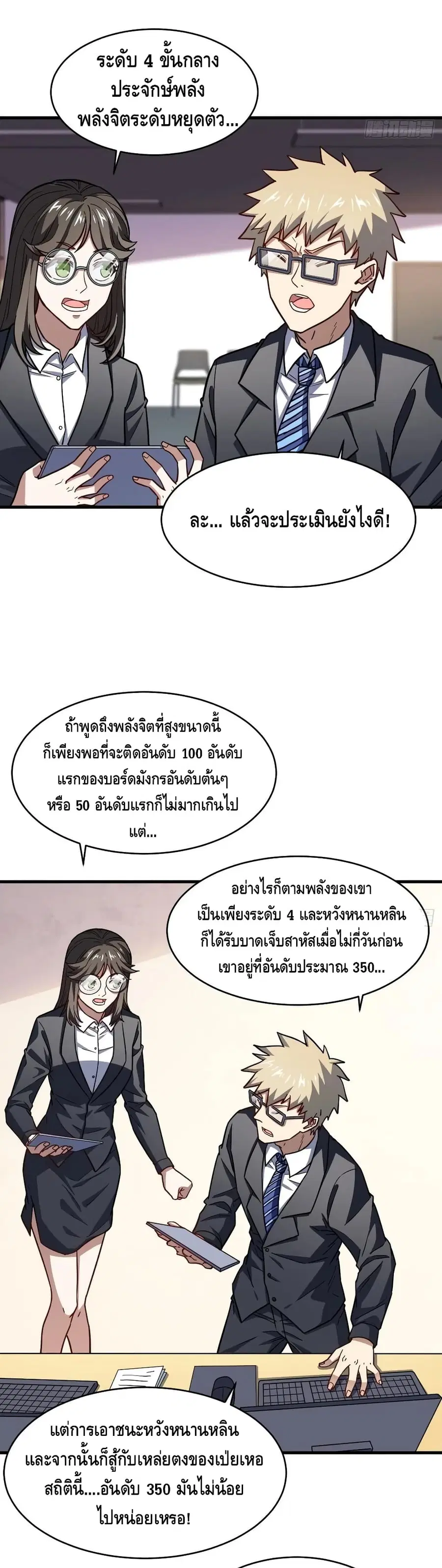 หน้า 28 จาก 32