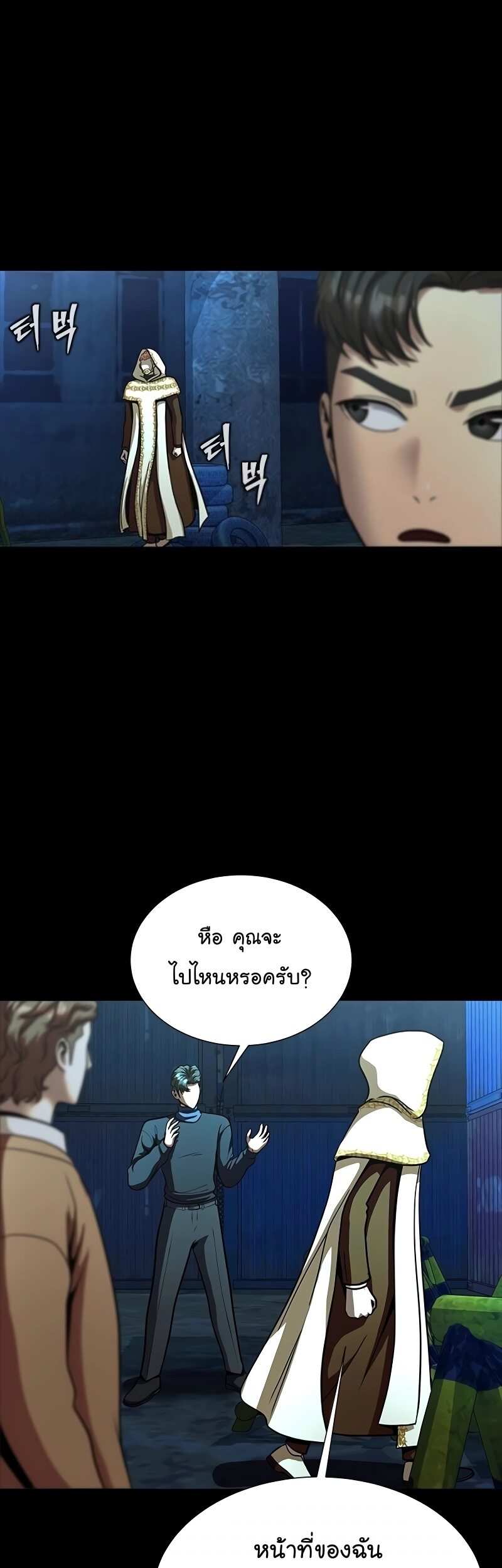 หน้า 40 จาก 102