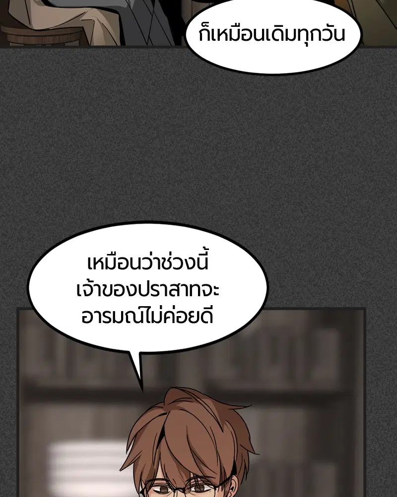 หน้า 81 จาก 152