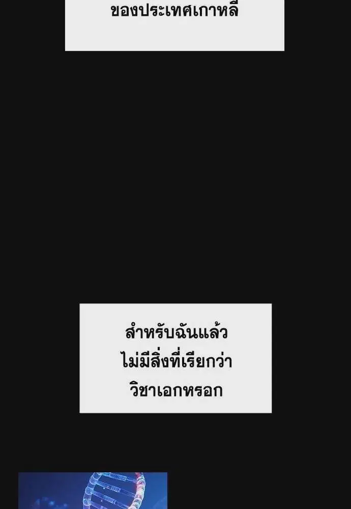 หน้า 38 จาก 133