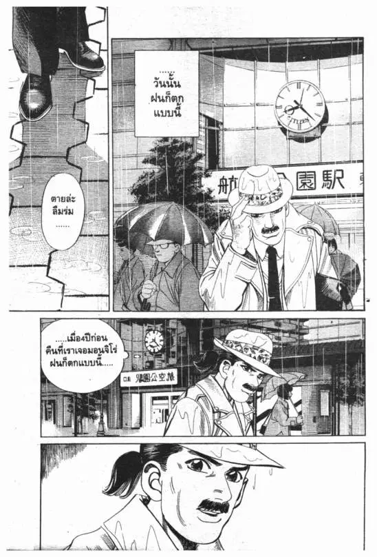 หน้า 2 จาก 20