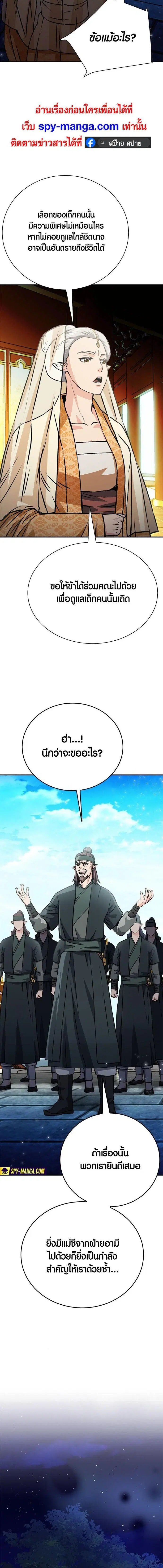 หน้า 5 จาก 30