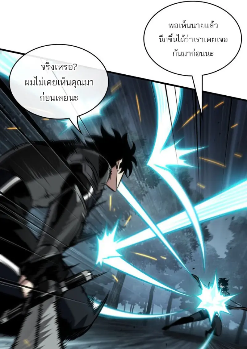 หน้า 118 จาก 131