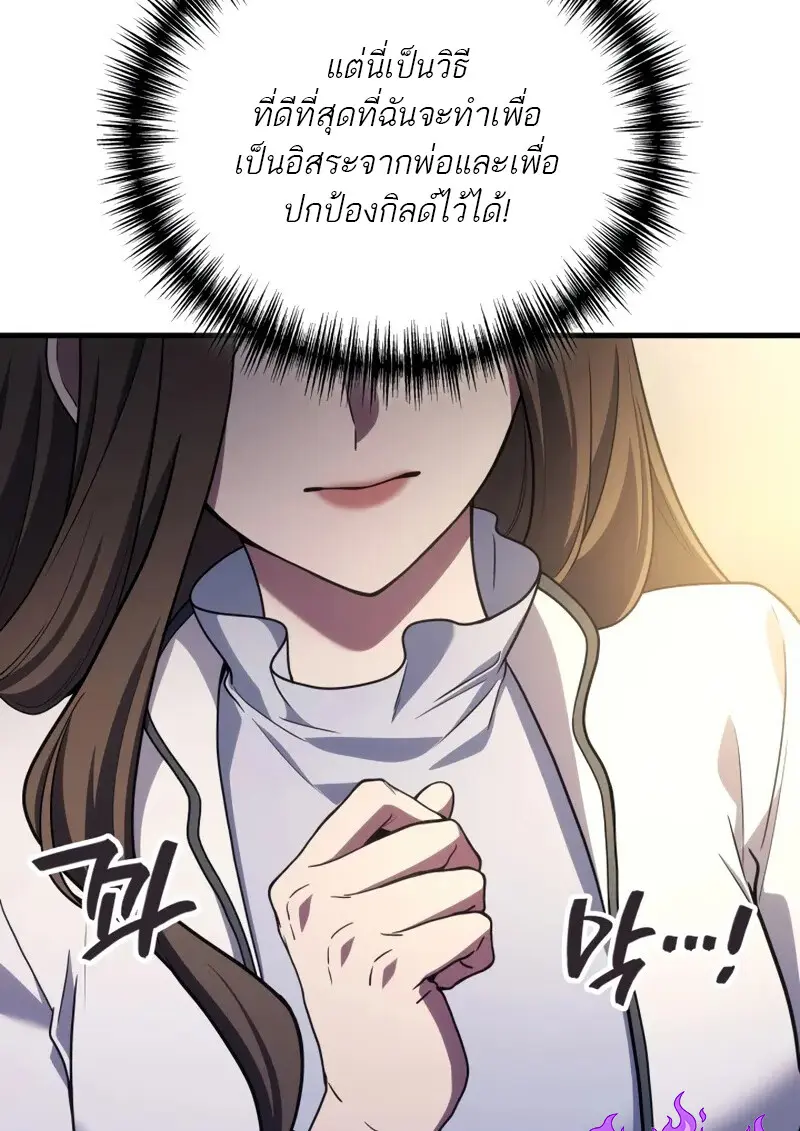 หน้า 25 จาก 116