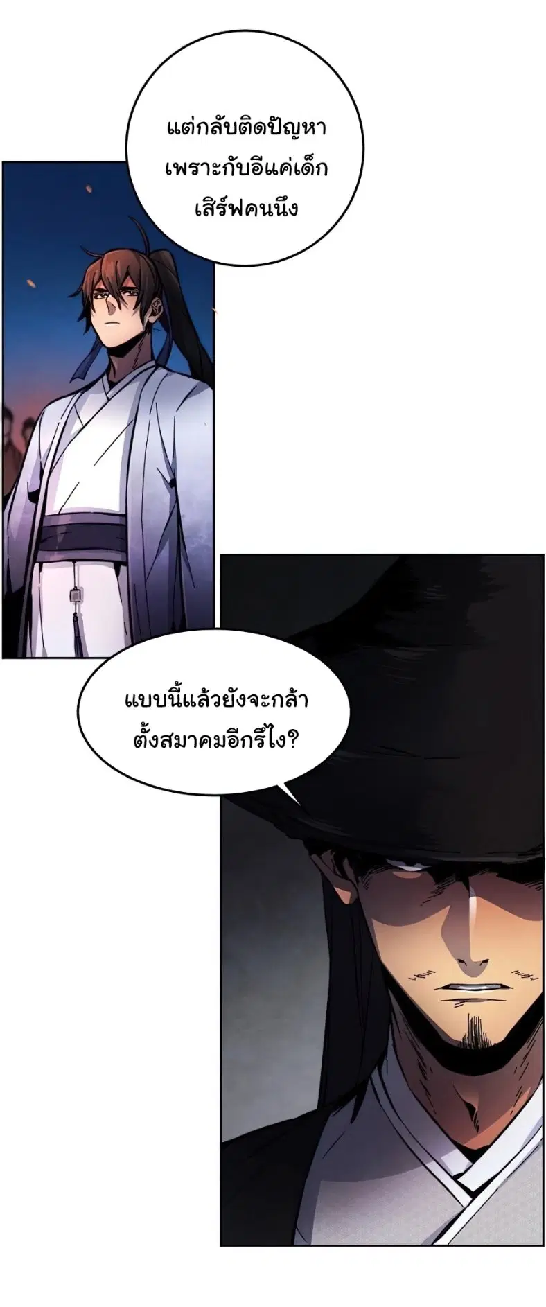 หน้า 40 จาก 83