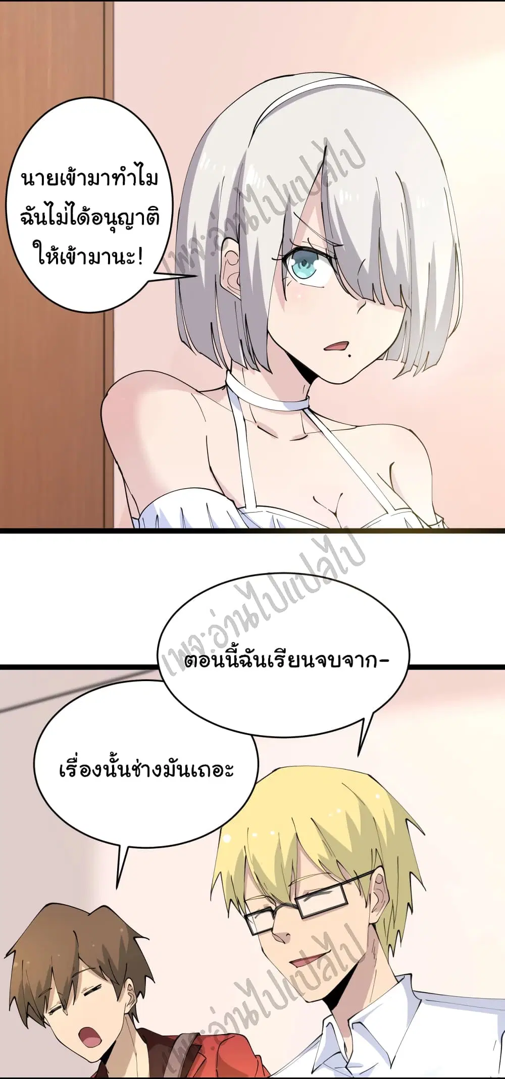 หน้า 17 จาก 32