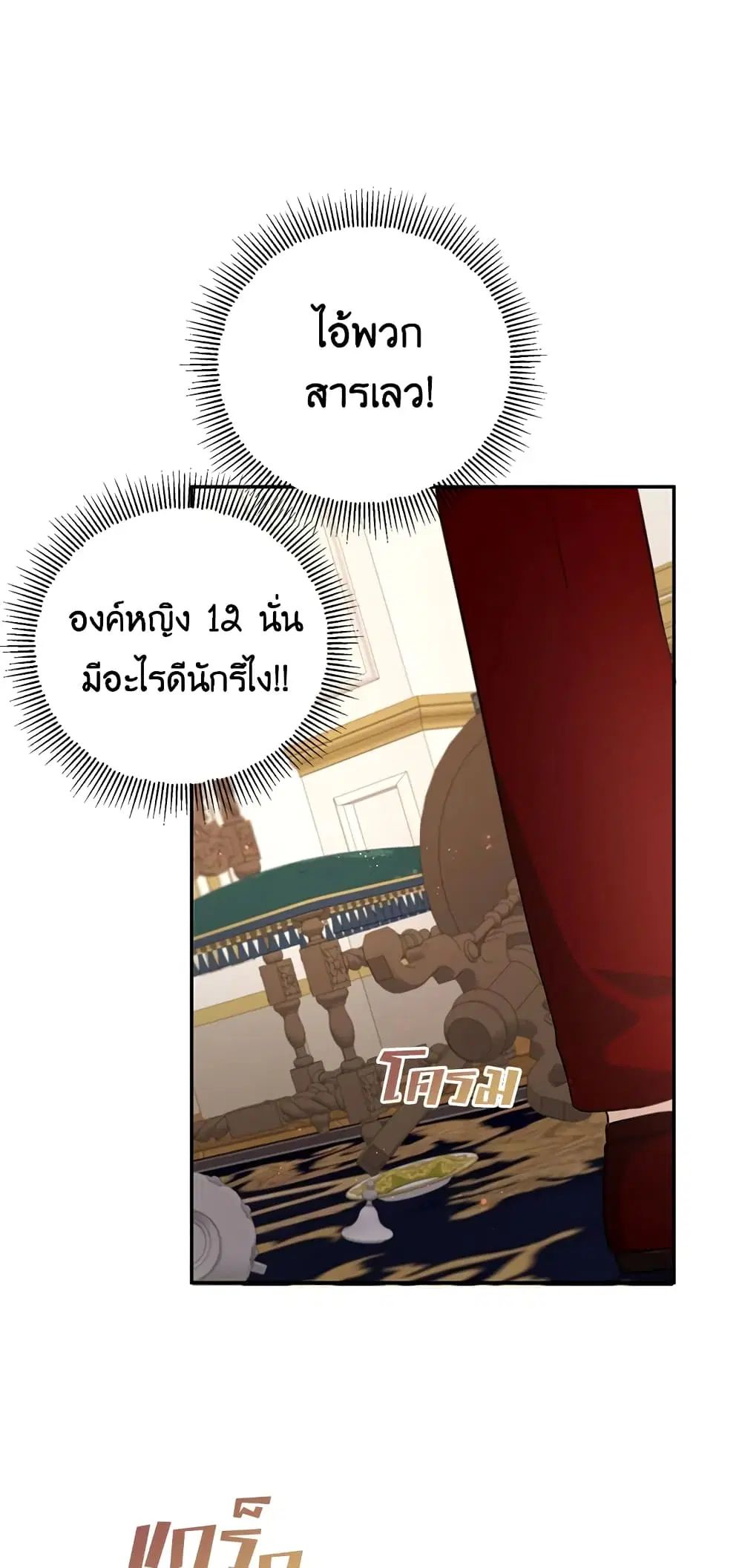 หน้า 38 จาก 52