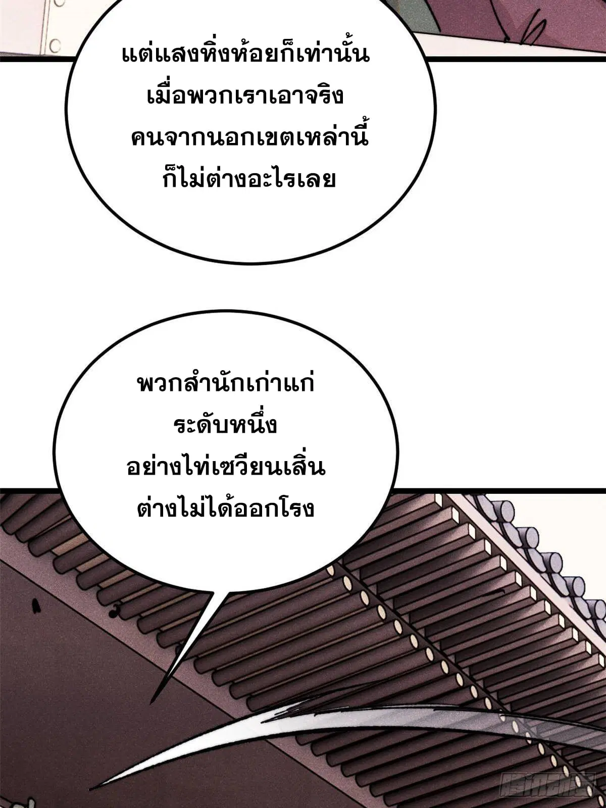 หน้า 20 จาก 84