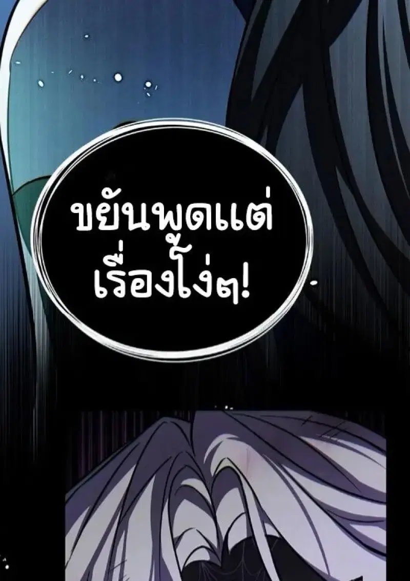 หน้า 189 จาก 191