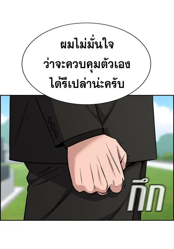 หน้า 46 จาก 124