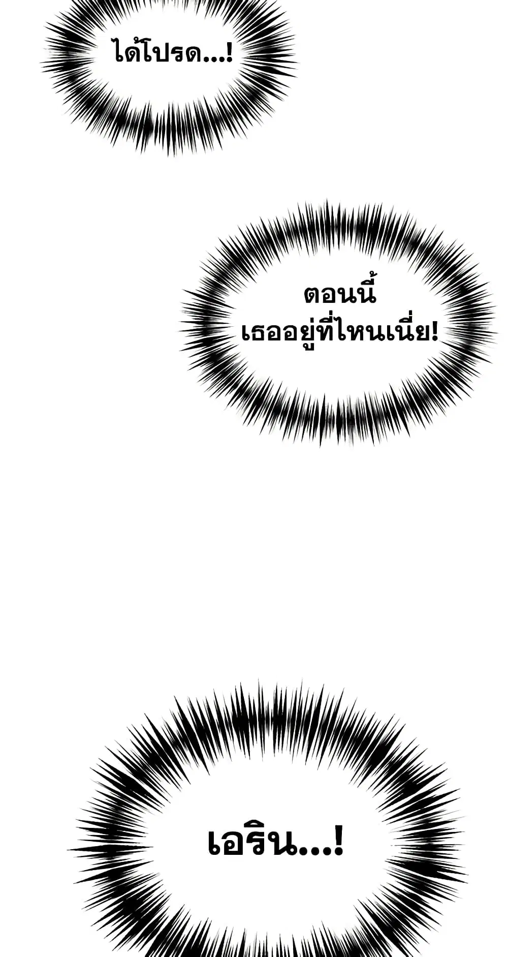 หน้า 7 จาก 47