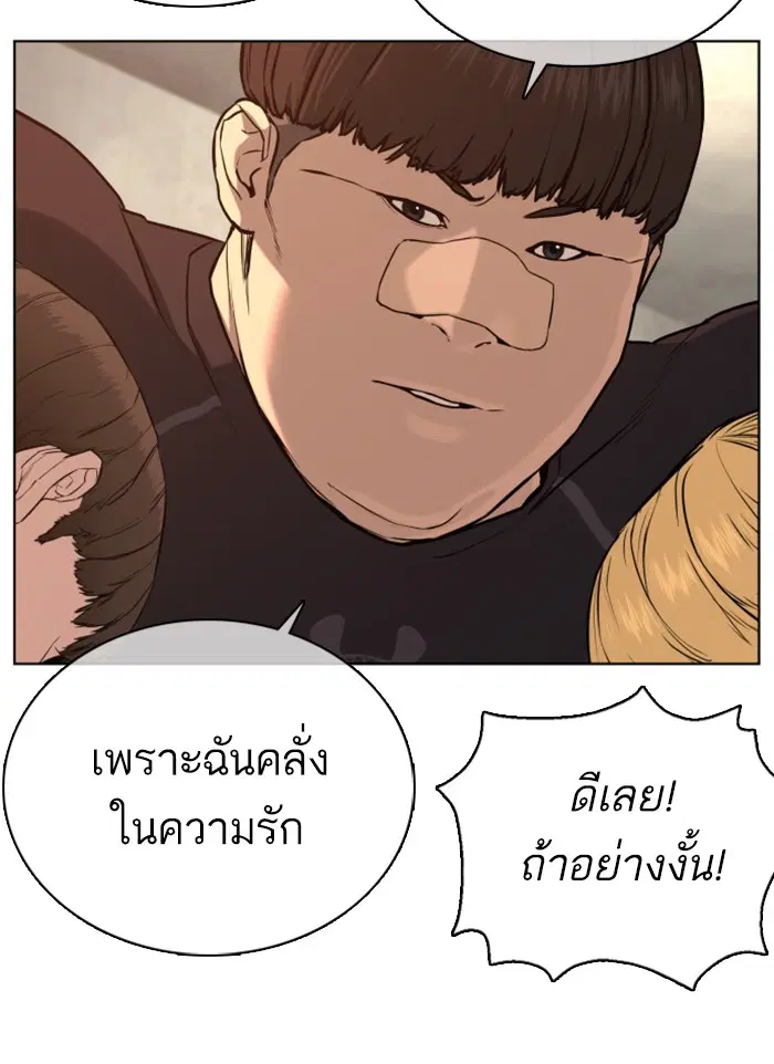 หน้า 106 จาก 181