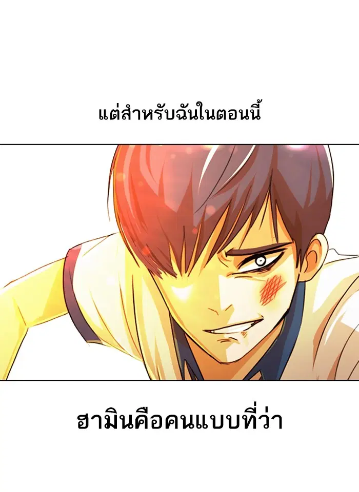 หน้า 5 จาก 147