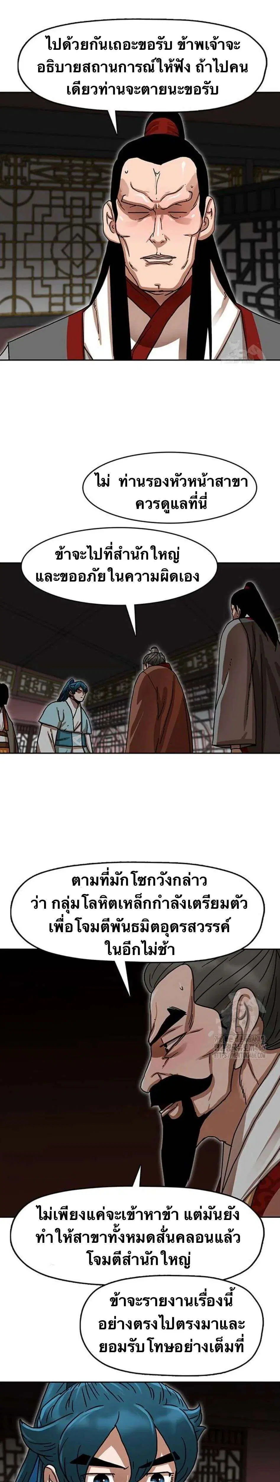 หน้า 42 จาก 51