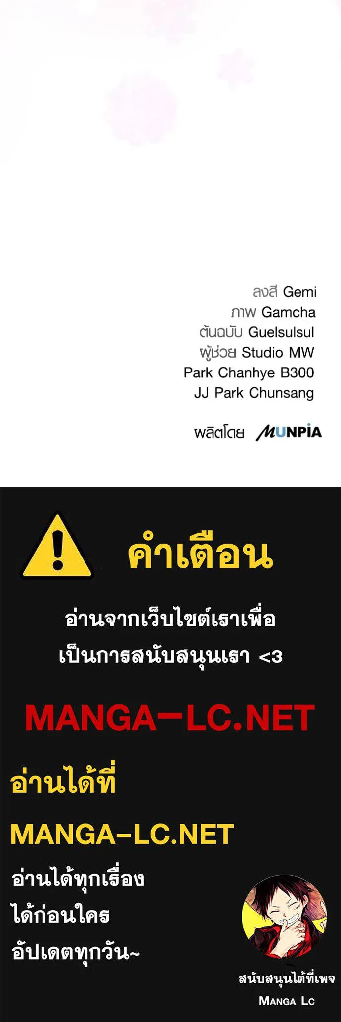 หน้า 131 จาก 131