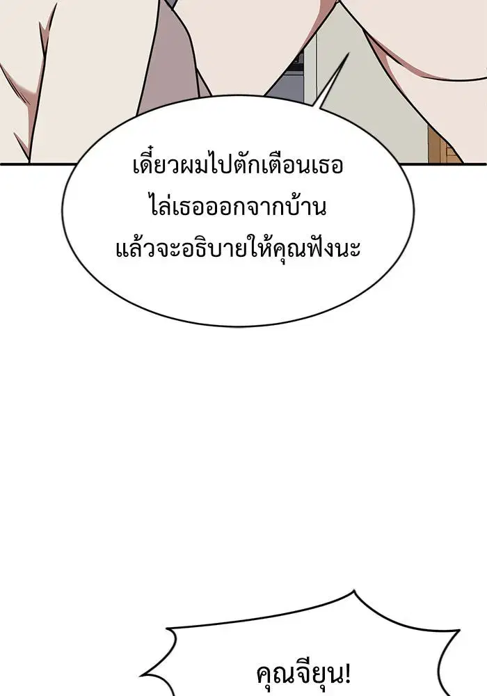 หน้า 23 จาก 190