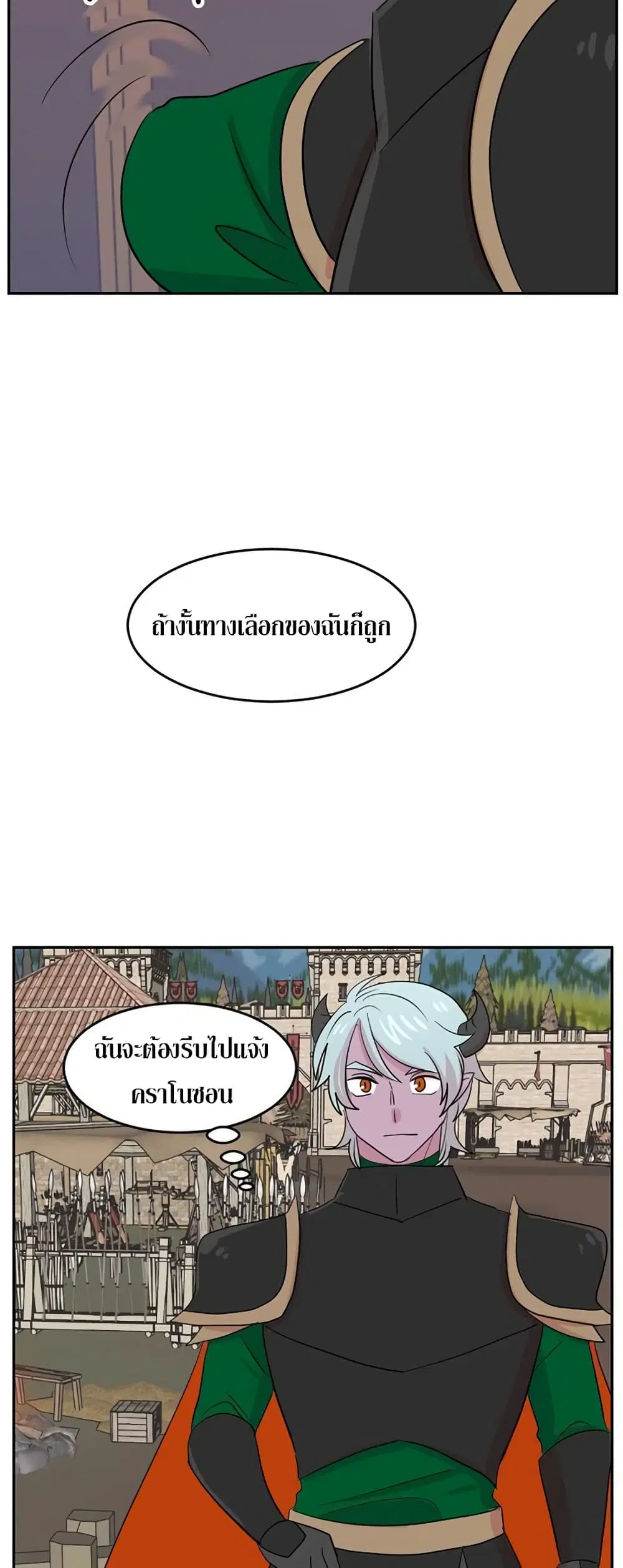 หน้า 16 จาก 38